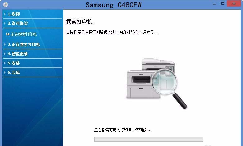 三星C480FW打印機出現(xiàn)脫機問題怎么復(fù)位?