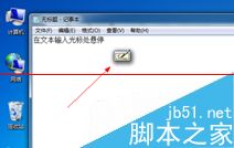 win7使用友基数位板在总是出现问题该怎么办？