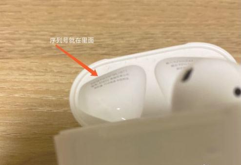 airpods3怎么辨别真假 airpods3代真假鉴别方法