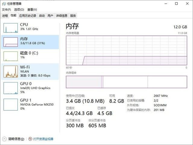 十代聯(lián)想小新Air 14值得入手嗎 十代聯(lián)想小新Air 14筆記本拆解+評測