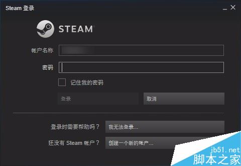 steam購買失敗怎么申訴？steam購買失敗申訴圖文教程