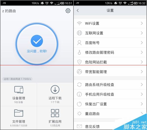 129元联想新路由器newifi mini怎么样？newifi mini评测