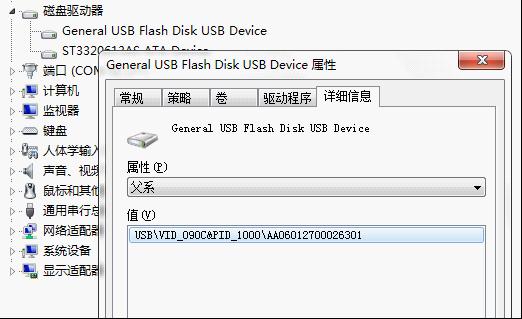 USB 2.0文件传输速度太慢?教你用USB 2.0提速补丁解决此问题