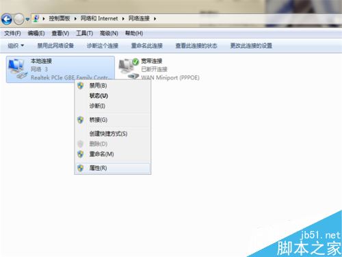 Steam无法在线进行更新，确定网络连接如何解决？