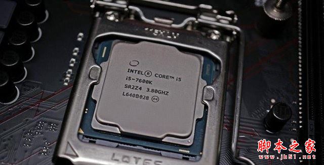 i5-7600K配什么主板好？Intel第七代處理器i5-7600K搭配主板與參數(shù)詳解圖文教程