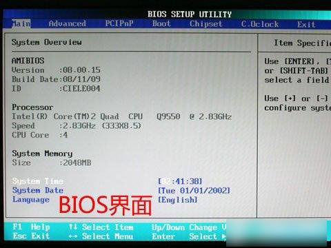 BIOS和CMOS有區(qū)別嗎 BIOS與CMOS各有什么作用