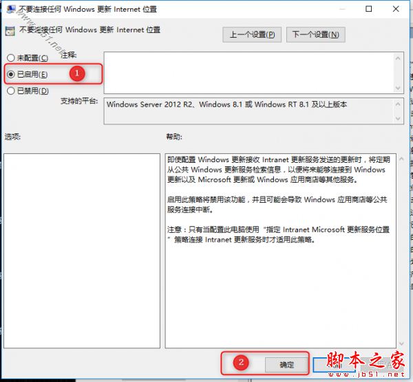 如何使用组策略禁止win10自动更新