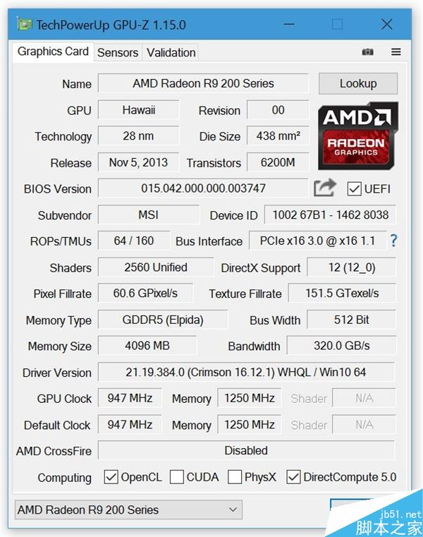 顯卡神器GPU-Z 1.16.0發(fā)布:修復(fù)A卡超頻時的讀取錯誤問題