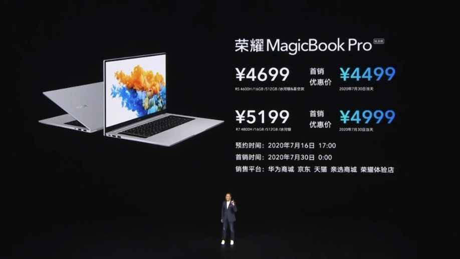 銳龍7 4800H輕薄本 榮耀 MagicBook Pro 銳龍版 2020 全面評(píng)測(cè)