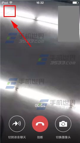 微信视频聊天窗口可以缩小吗？微信缩小窗口视频聊天的方法