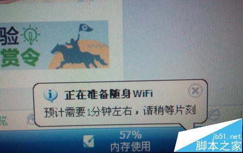 360随身WiFi2 150M迷你路由器怎么样? 开箱使用教程