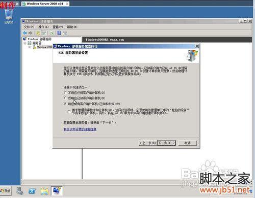 网卡安装Win7操作系统的方法(图文详解)