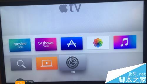 iphone连接Apple TV进行投影设置的图文教程