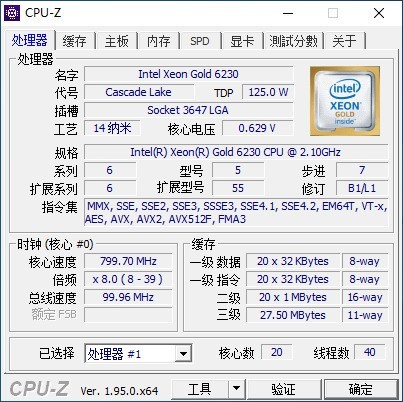 聯(lián)想ThinkServer SR860P怎么樣 聯(lián)想ThinkServer SR860P詳細評測