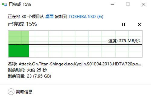 東芝XS700固態(tài)硬盤值不值得買 東芝XS700移動(dòng)固態(tài)硬盤評(píng)測(cè)