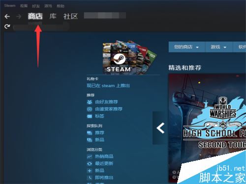 Steam添加好友出現(xiàn)錯誤怎么辦？Steam加好友出錯的解決方法