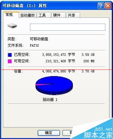 存储卡内存卡文件无法删除的解决办法