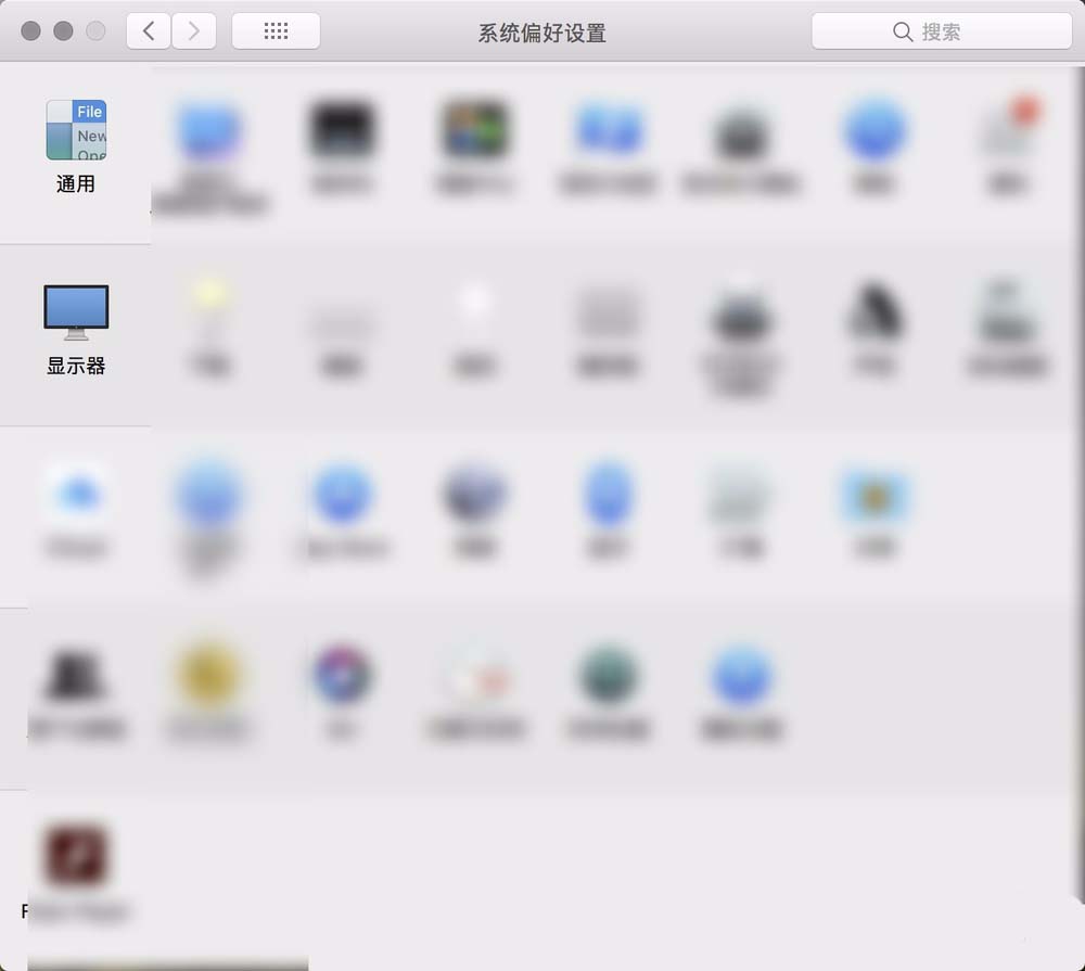 MacBook Pro笔记本怎么调节屏幕亮度?