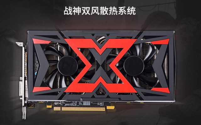 GTX1060 6G和RX580 8G哪個(gè)值得買 GTX1060 6G和RX580 8G區(qū)別對(duì)比