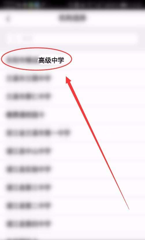 中国银行app怎么给校园卡充值?