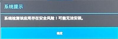 創(chuàng)維盒子當貝市場打不開怎么辦?