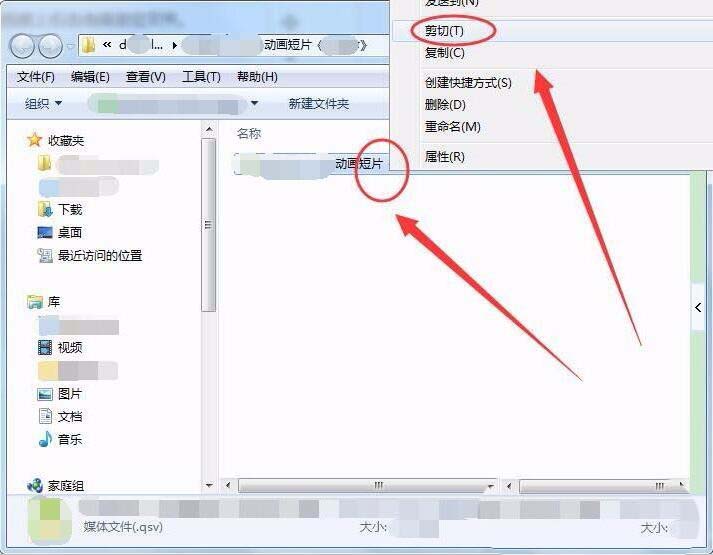 爱奇艺pc端下载的视频怎么保存到U盘?