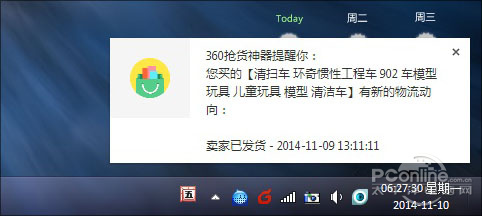 双十一网购比价插件哪家强！四款浏览器内置比价插件功能对比评测