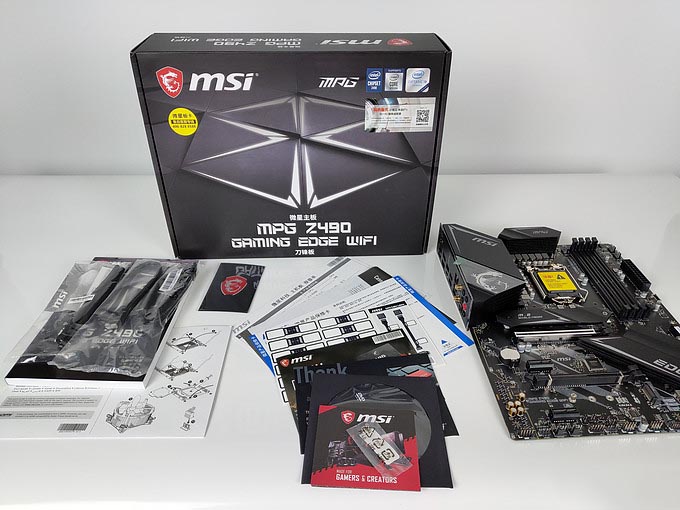 i7-10700K+微星MPG Z490 GAMING EDGE刀鋒版主機配置教程