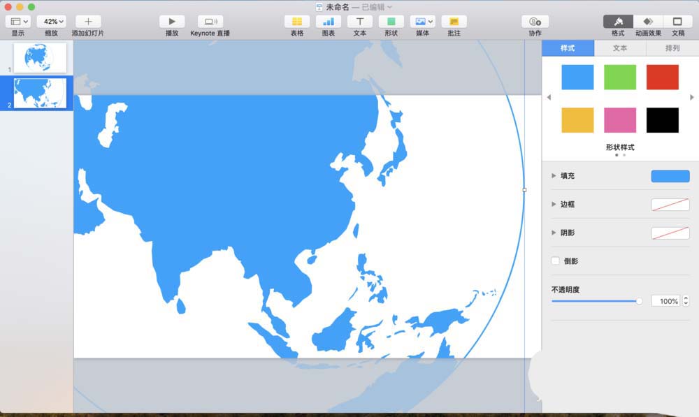 keynote怎么制作地球慢慢变大的动画?