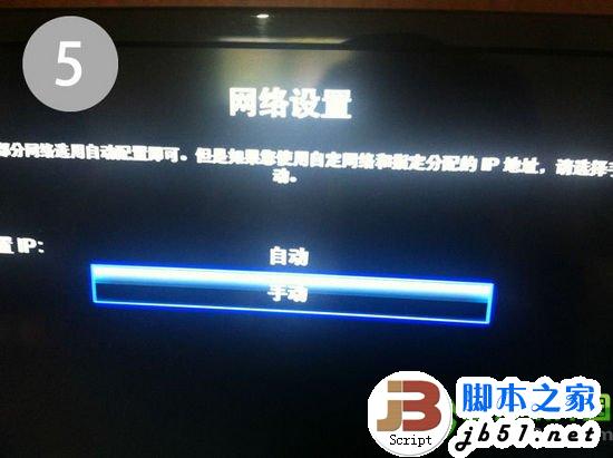 apple tv3 完美越狱怎么越狱？apple tv3 越狱教程