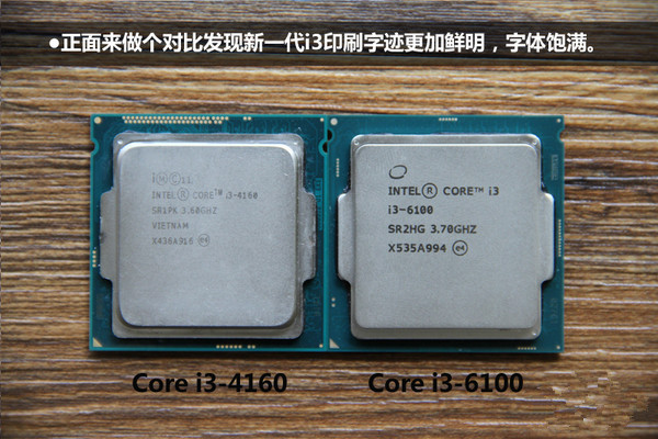 i3-6100处理器怎么样？Intel六代i3-6100详细评测