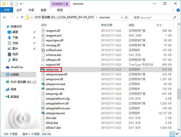 新手教程 Win10 TH2正式版ISO镜像安装方法大全