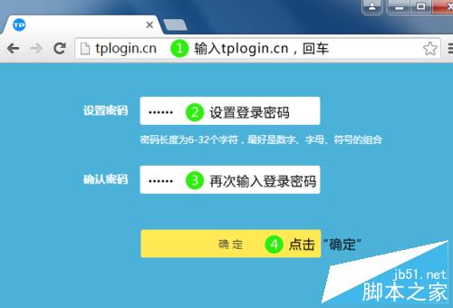 TP-LINK 路由器默认密码如何查找---图文详解