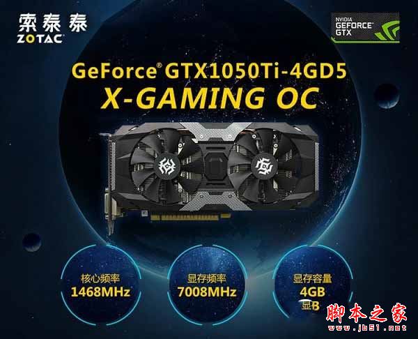 i3-7100配什么主板？4500元Intel最新七代i3-7100配GTX1050Ti游戏电脑配置推荐