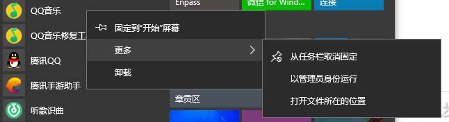 羅技鍵盤多媒體按鍵無法使用該怎么修復(fù)?