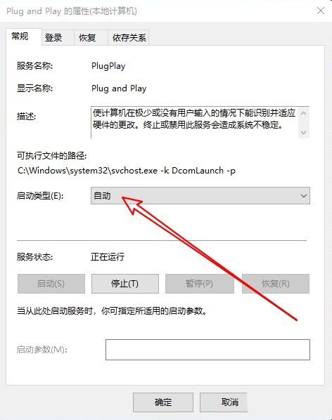 小米筆記本RedmiBook不識(shí)別U盤盤符怎么辦?