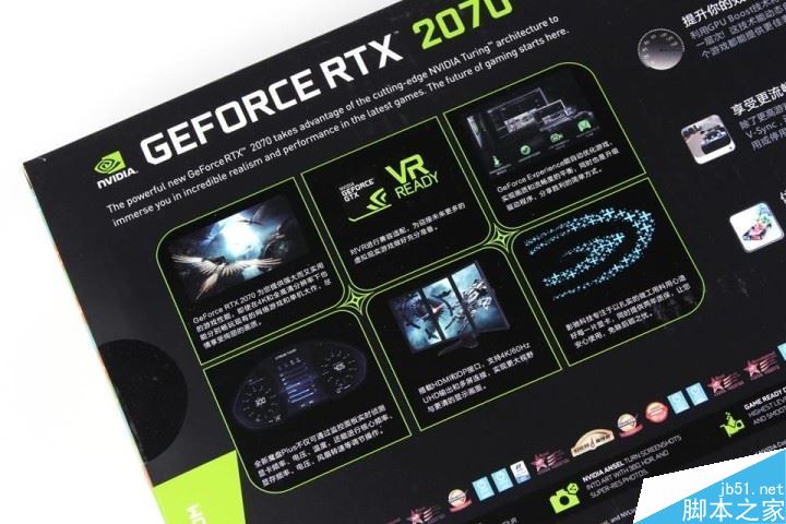 GEFORCE RTX2070顯卡性能如何 影馳GEFORCE RTX2070星耀顯卡評(píng)測(cè)