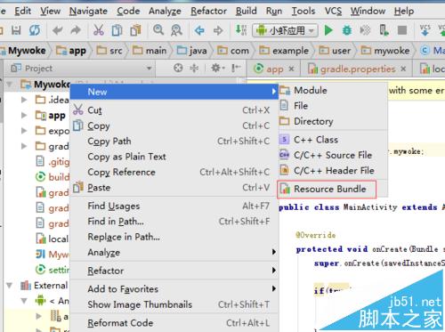 Android studio创建多语言ResouuceBundle文件的详细教程