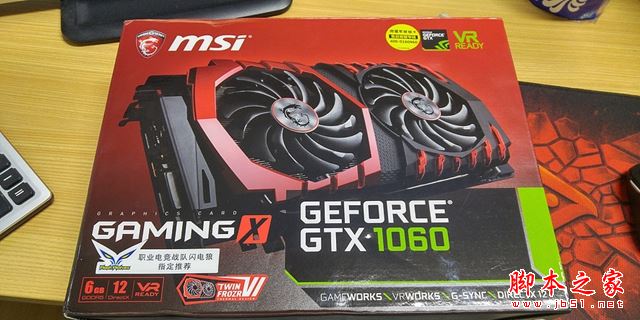 高性价比DIY装机 6000元不到i5-7500配GTX1060电脑配置推荐