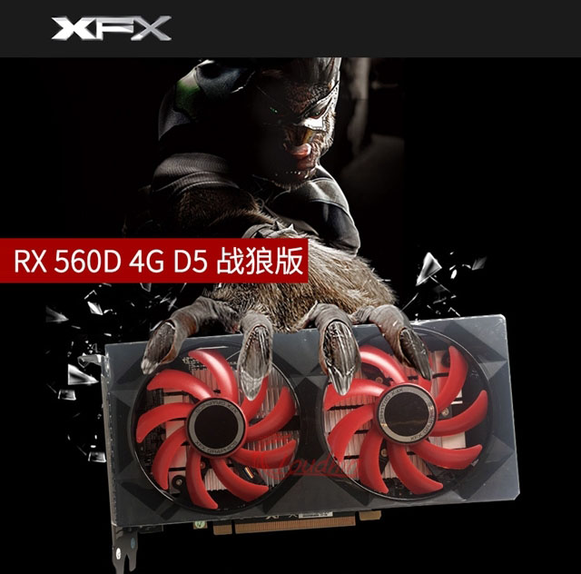 RX 560D對(duì)比RX 560哪個(gè)好?RX560D與560的區(qū)別對(duì)比詳細(xì)評(píng)測(cè)