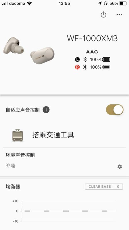 索尼新款降噪豆和苹果AirPods 2哪款好 索尼新款降噪豆和苹果AirPods 2区别对比