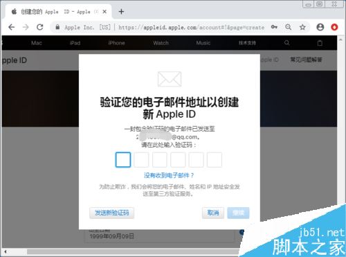 iPadAir怎么注册Apple ID？iPad Air创建Apple ID教程