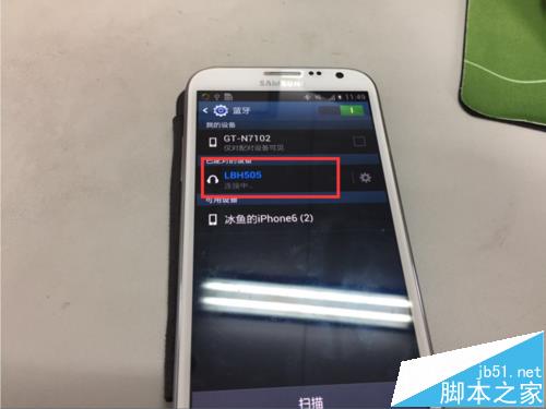 lenovo联想LBH505蓝牙耳机该怎么连接使用?