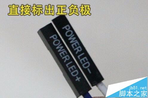 怎么分清电脑主板前置机箱接线? 连接主板跳线的教程