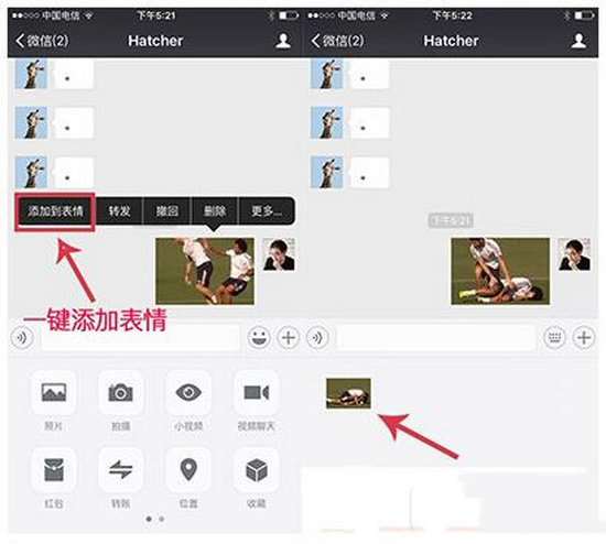 iphone微信怎么添加gif表情 苹果iphone微信添加gif动图教程