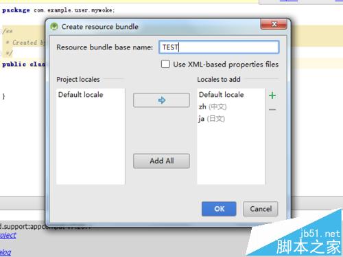 Android studio创建多语言ResouuceBundle文件的详细教程