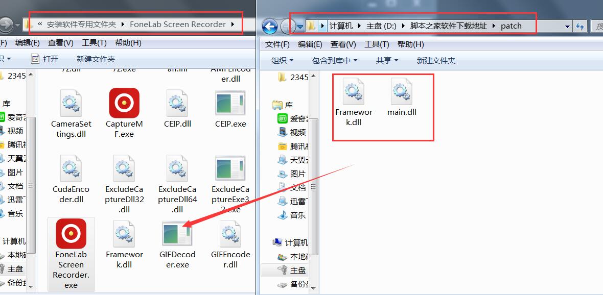 屏幕录制软件FoneLab Screen Recorder 免费安装及激活教程