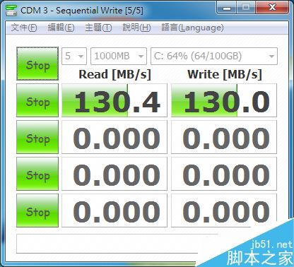 CrystalDiskMark测试硬盘使用? CrystalDiskMark数据查看方法