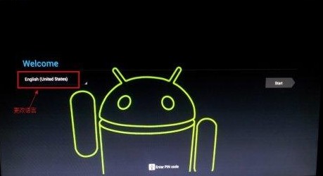 移动U盘运行Android系统制作的图文教程详细步骤