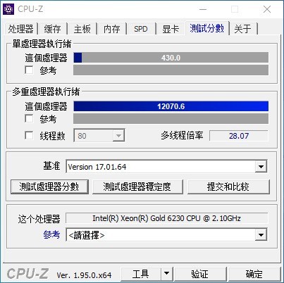 聯(lián)想ThinkServer SR860P怎么樣 聯(lián)想ThinkServer SR860P詳細評測